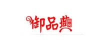 御品燕