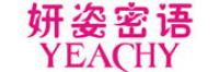 妍姿密语