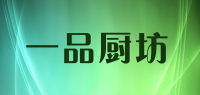 一品厨坊