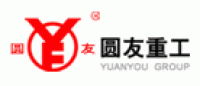 圆友重工