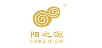 阳之源