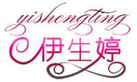 伊生婷
