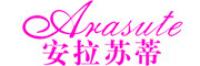 安拉苏蒂