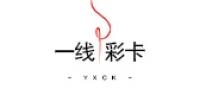 一线彩卡