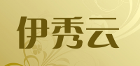 伊秀云