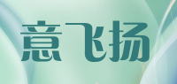 意飞扬