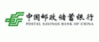 邮政储蓄银行