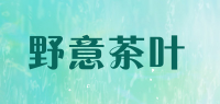 野意茶叶