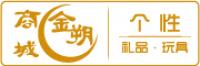 益婴玩具