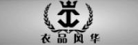 衣品风华