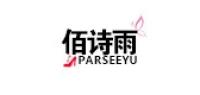佰诗雨