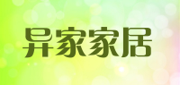 异家家居