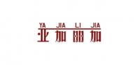 亚加丽加
