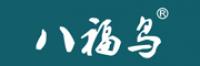 八福鸟