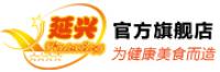 延兴