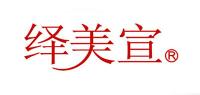 绎美宣
