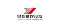 银都餐饮设备