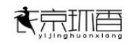 衣京环香