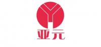 亚元