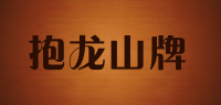 抱龙山牌