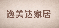 逸美达家居