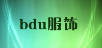 bdu服饰