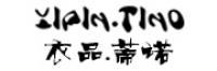衣品.蒂诺