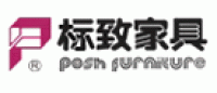 标致家具