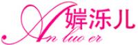 婩泺儿