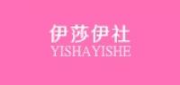 伊莎伊社