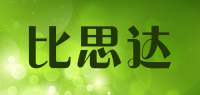比思达