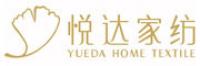 悦达家纺