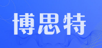 博思特