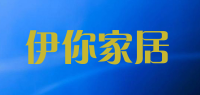 伊你家居