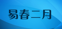 易春二月