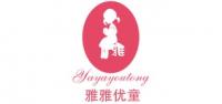 雅雅优童