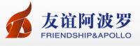 友谊阿波罗
