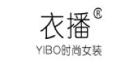 衣播女装