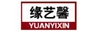 缘艺馨