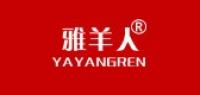 雅羊人