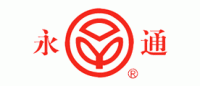 永通