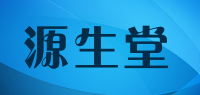 源生堂