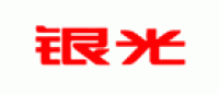 银光