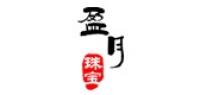 盈月