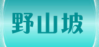野山坡