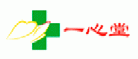 一心堂