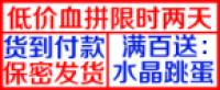 冰婉