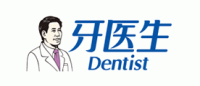 牙医生
