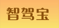 智驾宝