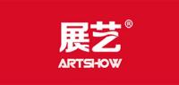 展艺家居